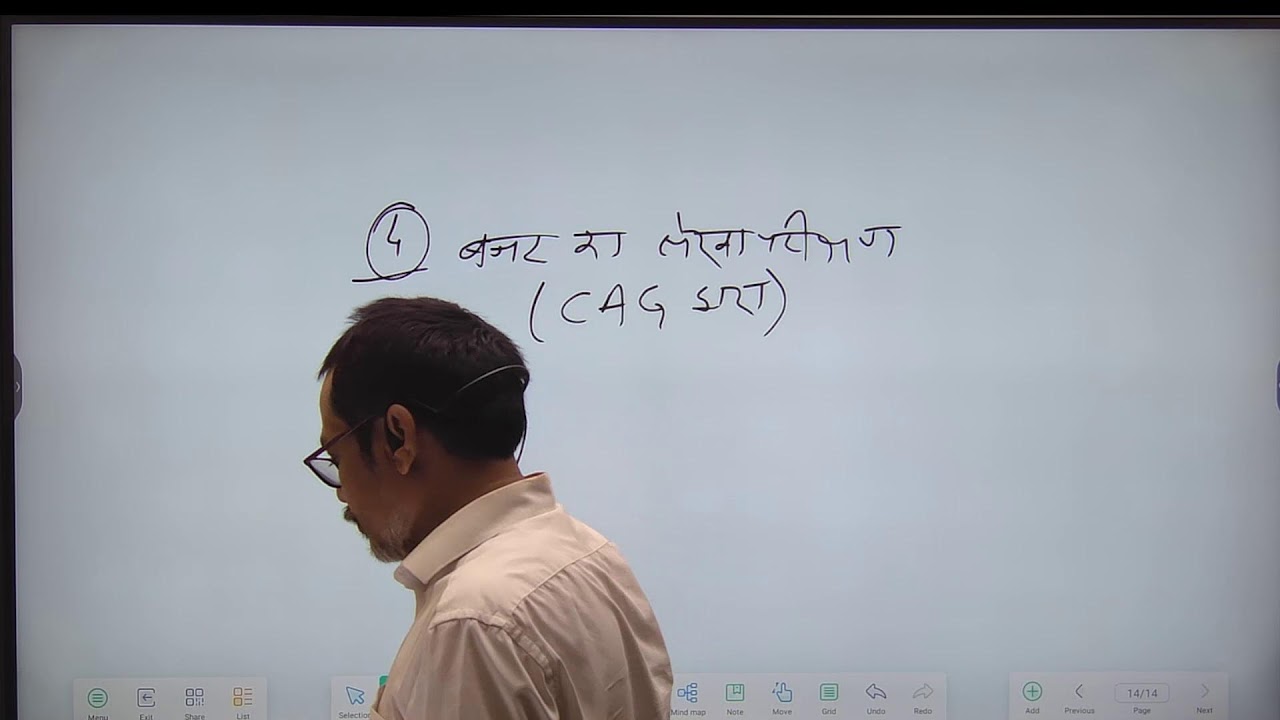 Economics Class || JSSC CGL TECHNICAL || JSSC PGT 2022 || NAGARPALIKA SEVA