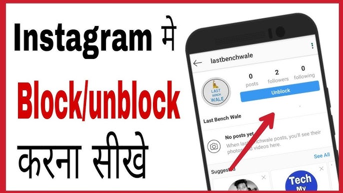 How Do I Know If Someone Restricted Me On Instagram