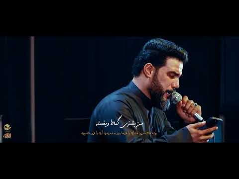 يا حسين احترقنا وجيت بك خوع البصرة وميسان متابعه