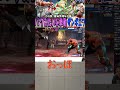 挙動がおかしくなるザンギのジャンプ攻撃【スト6】#shorts