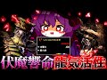 ライズ時代、アホほど使った減気スラアクってサンブレイクでも強いの?【ゆっくり実況】【MHR:SB】