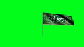 فوتیج پرچم متحرک مذهبی امام زمان (عج) - کروماکی