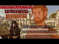 Васил и Станкевичюс разгромили антихристианские тейки Маргинала