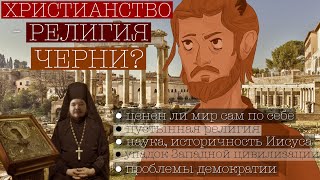 Васил и Станкевичюс разгромили антихристианские тейки Маргинала