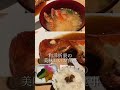 都内からすぐでこんな景色が見えるなんて