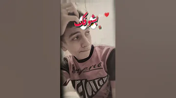 امتا اشفلك في الواقع نفسي اشهدلك يا زماله عايز كل اخواتي تعمل لايك وكومنت و الاشتراك 