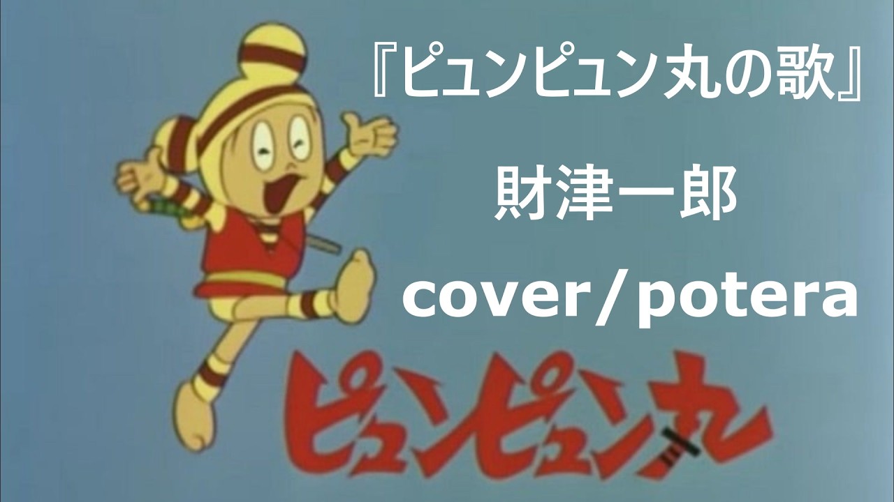 NEW FIND! 15s コアラボーイ コッキィ Promo - YouTube