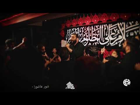 محمد حسین حدادیان تکبیر میکشه حسن مداحی امام حسن ع