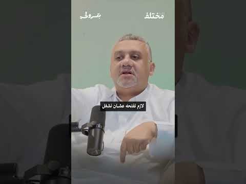 ليلة قاسية على متن السفينة من حلقة بودكاست بترولي مع القبطان سعيد العوفي
