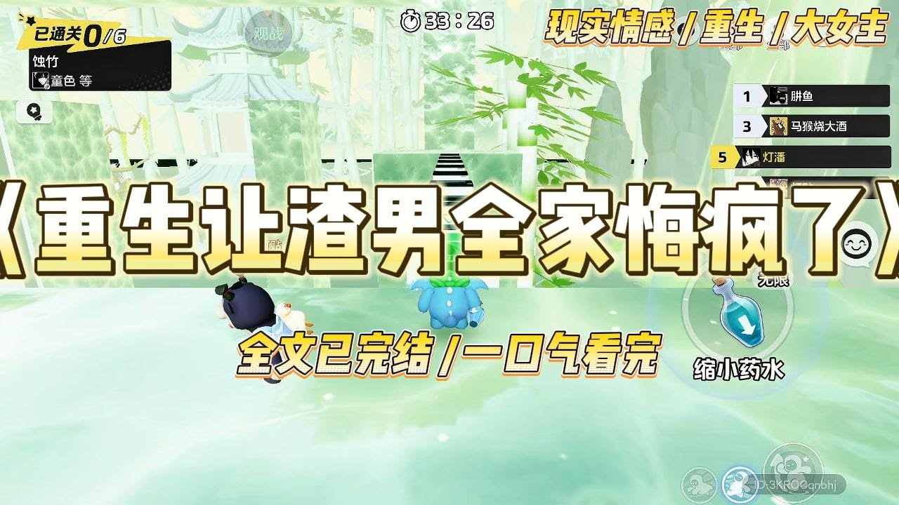 《重生让渣男全家悔疯了》1978年秋天，知青丈夫沈霆深去工作的路上出了意外尸骨无存。二十出头的我哭干眼泪后，