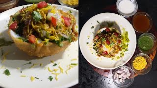 कटोरी चाट | katori chaat | katori chaat recipe in marathi| how to make katori chat | annpurna Rekha