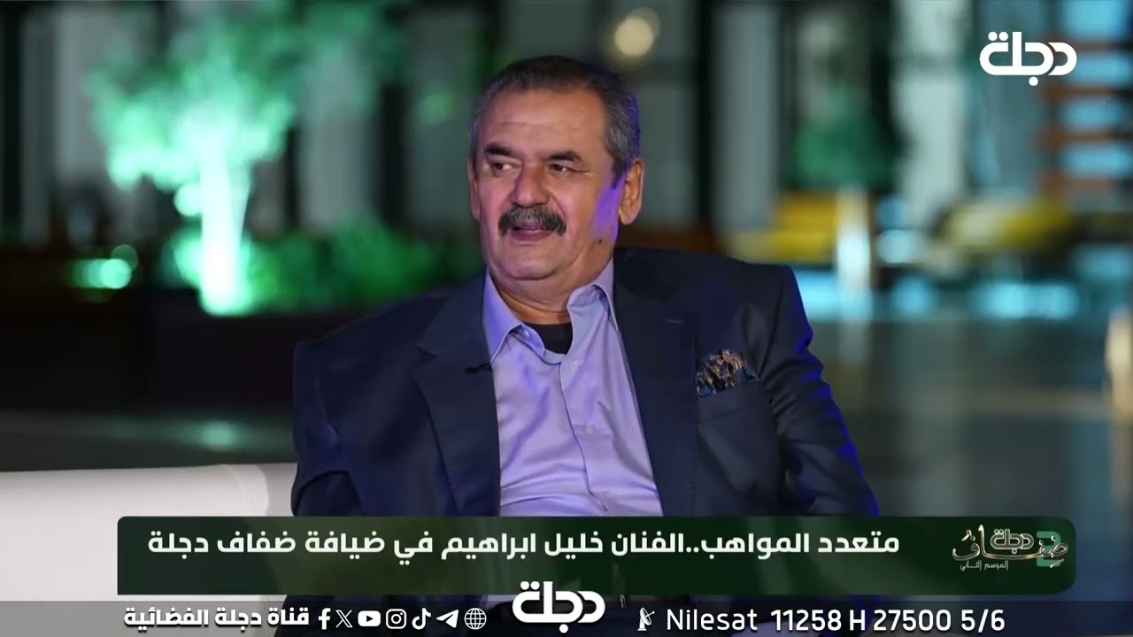 خليل ابراهيم: هذه المحطة هي انطلاقتي الحقيقية للنجومية