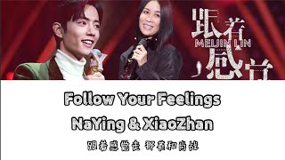 [THAISUB/PINYIN] เพลงFollow Your Feelings (跟着感觉走) Naying XiaoZhan น่าอิง เซียวจ้าน