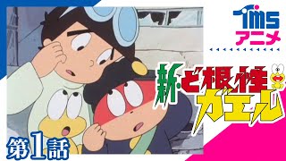 ピョン吉 ロックンロール 歌詞 とんねるず ふりがな付 歌詞検索サイト Utaten