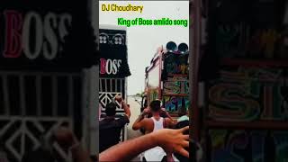 DJ Choudhary original 32 Bass m amlido song Chal Bhai tu bi sun le #celabration #full #camptips