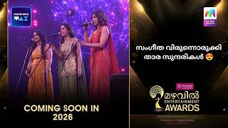സംഗീത വിരുന്നൊരുക്കി താര സുന്ദരികൾ Mazhavil Entertainment Awards | Coming Soon #mea2025