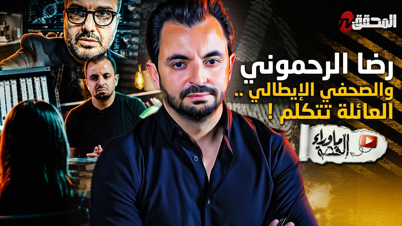Latest Title & Thumbnail