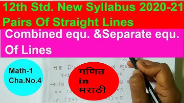 Class-12th / Pairs Of Straight Lines/find  Combined Equation and separate equation of lines.