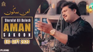 Aman Sakoon  | Sharafat Ali Khan Baloch Official | Eid Gift 2020  |#Sharafat_Studio Resimi