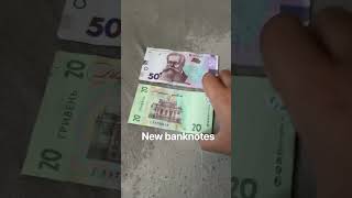 Ukrainian banknotes #coin #money