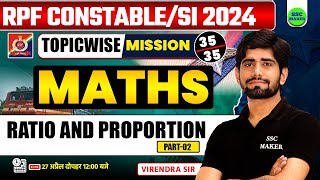 Ratio and Proportion (अनुपात और अनुपात ) | RPF Maths Classes | Topicwisc Maths Chapters by SSC MAKER