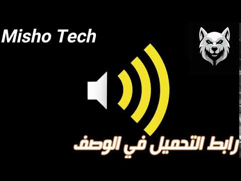 صوت الفيل ﻷصحاب المونتاج   