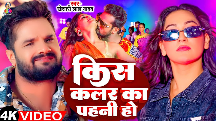 #Video | किस कलर का पहनी हो | Khesari Lal Yadav | Kis Colour Ka Pahni Ho | Bhojpuri Viral Song