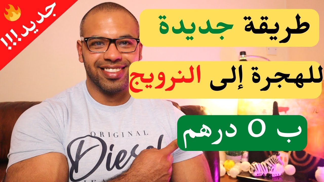 A New Way To a-new-way-to