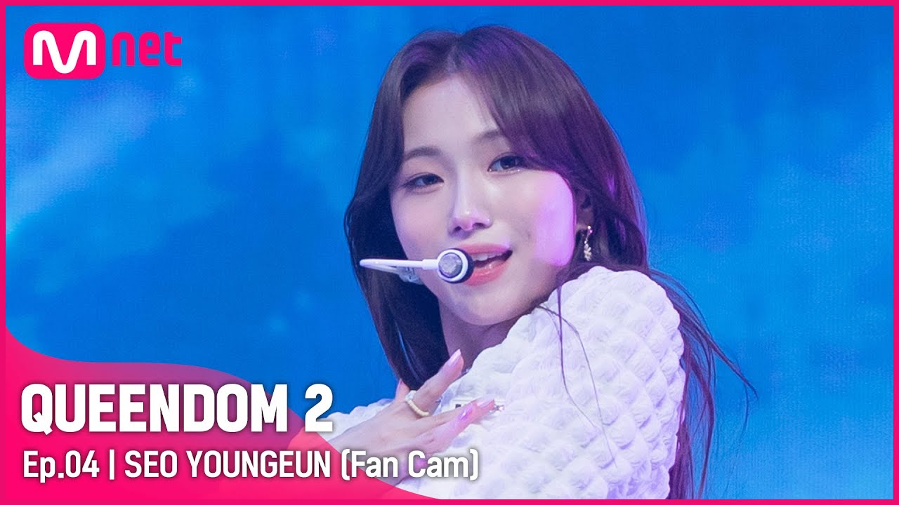 [직캠] 케플러 서영은 - ♬ Pool Party (Rollin' right now) @2차 경연