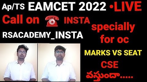 Ts EAMCET Marks Vs Rank Vs Seat|#tseamcet2022 #apeamcet2022 #tseamcet2022_rank_vs_marks