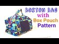 【DIY】キャラメル * ボストンバッグの作り方 * Box Boston Bag Tutorial.