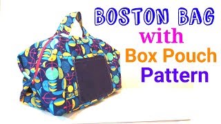 【DIY】キャラメル * ボストンバッグの作り方 * Box Boston Bag Tutorial.