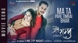 New Nepali Movie - Jay Shambhu Song Mata Pare Timrai Bhara Anoop Bikram, Barsha, Prashant