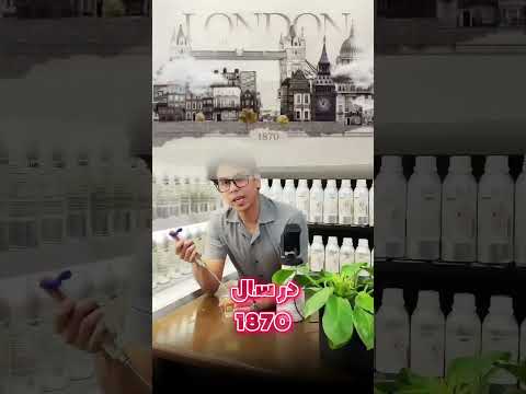 چطور یک آرایشگر ساده مالک لوکس ترین برند عطر لندن شد