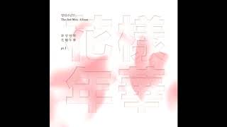 Bts Dope (Bass Boosted)