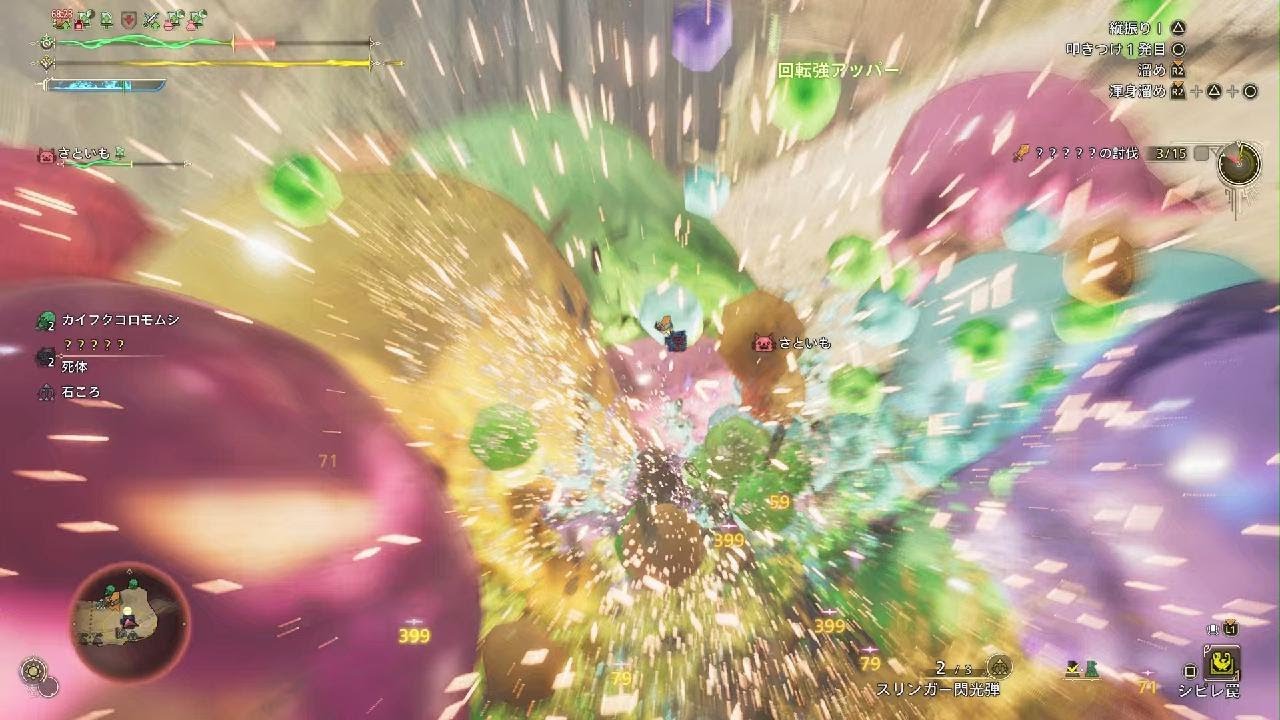 【モンハンワイルズ】スライムのイベクエの絵面がヤバすぎる(七色のかばね　初見プレイ　ソロハンマー)