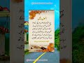 Islamic information #quotes #preciousqoutes #islamicquotes #islamicsayings #religiousquotes