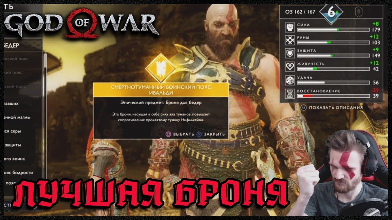 дымящийся уголек god