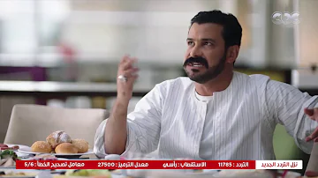 ضربة معلم هو سابك في الكوشة من شوية ضحك السنين بين جابر وليلي على الفطار في شهر العسل ضربة معلم هو سابك في الكوشة من شوية ضحك السنين بين جابر وليلي على الفطار في شهر العسل