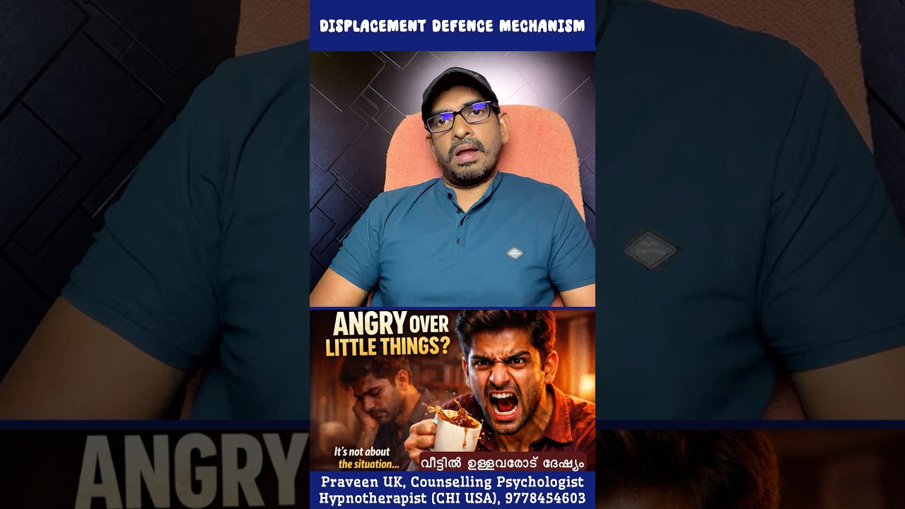 അങ്ങാടിയിൽ തോറ്റതിന് അമ്മയോട് 😡 Angry Over Little Things? It’s Not What You Think!