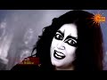 Roopamati | রূপমতী | Promo | Everyday @ 9 PM | Sun Bangla