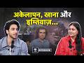 Main Wapas Aaunga, Imtiaz, Diljit, Alia के बारे में Vedang ने क्या बताया? | Bollywood