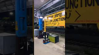 Ratlam Ratlam Junction Jab We Met