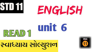 Class 11 English UNIT 6 READ 1 { Comprehension } • class 11 english  • The Blue Cross