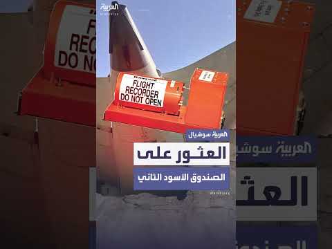 الهند تعثر على الصندوق الأسود الثاني لحادث الطائرة الوحيد الناجي