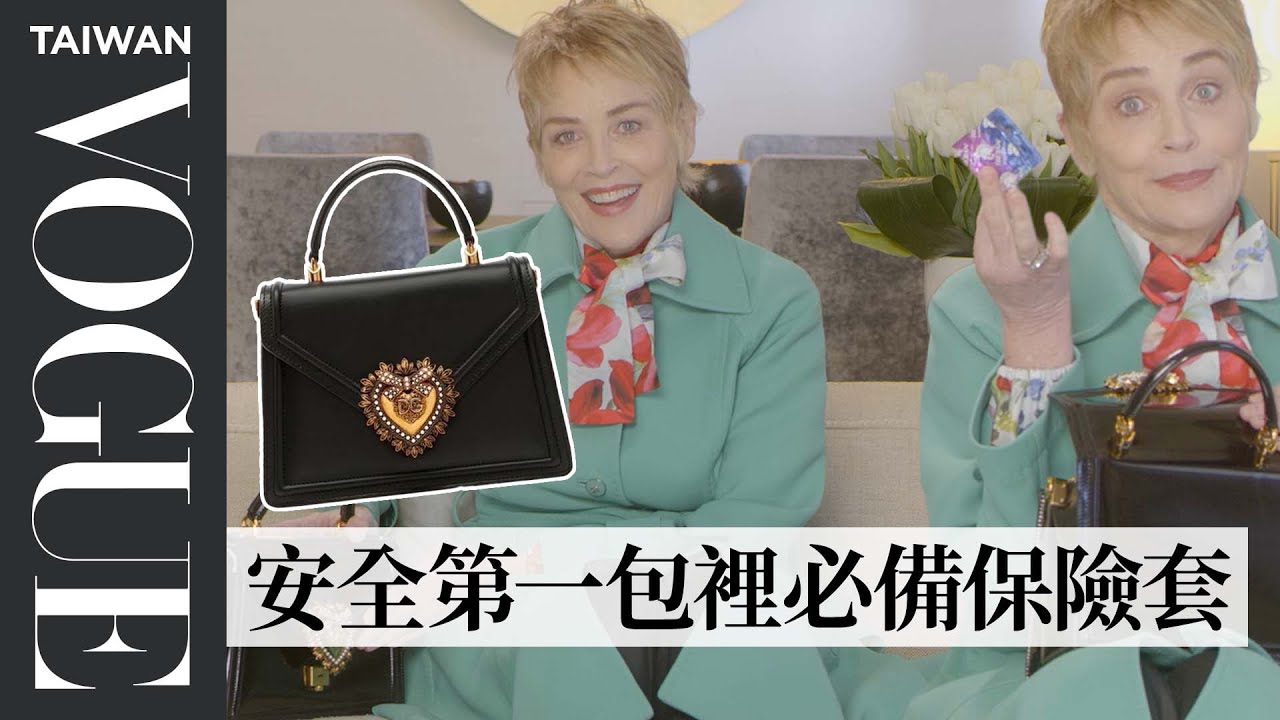 《第六感追緝令》莎朗史東的D&G包包：幫朋友自備口罩、隨身帶巧克力補充體力 Inside Sharon Stone’s Bag｜In The Bag｜Vogue Taiwan
