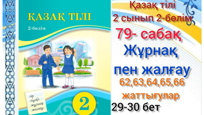 Ивановодағы жезөкшелер