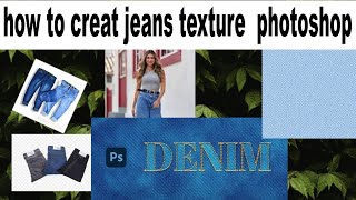 How To Create Denim Jeans Texture In Adobe photoshop || harmeesh pal photoshop free corse ||