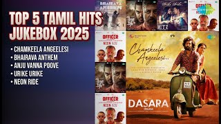 2025-ன் சிறந்த தமிழ் பாடல்கள் | Ram Miriyala Songs | Chamkeela Angeelesi | Bhairava Anthem