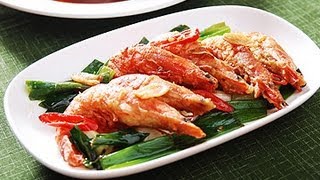 【楊桃美食網】酥香的胡椒蝦